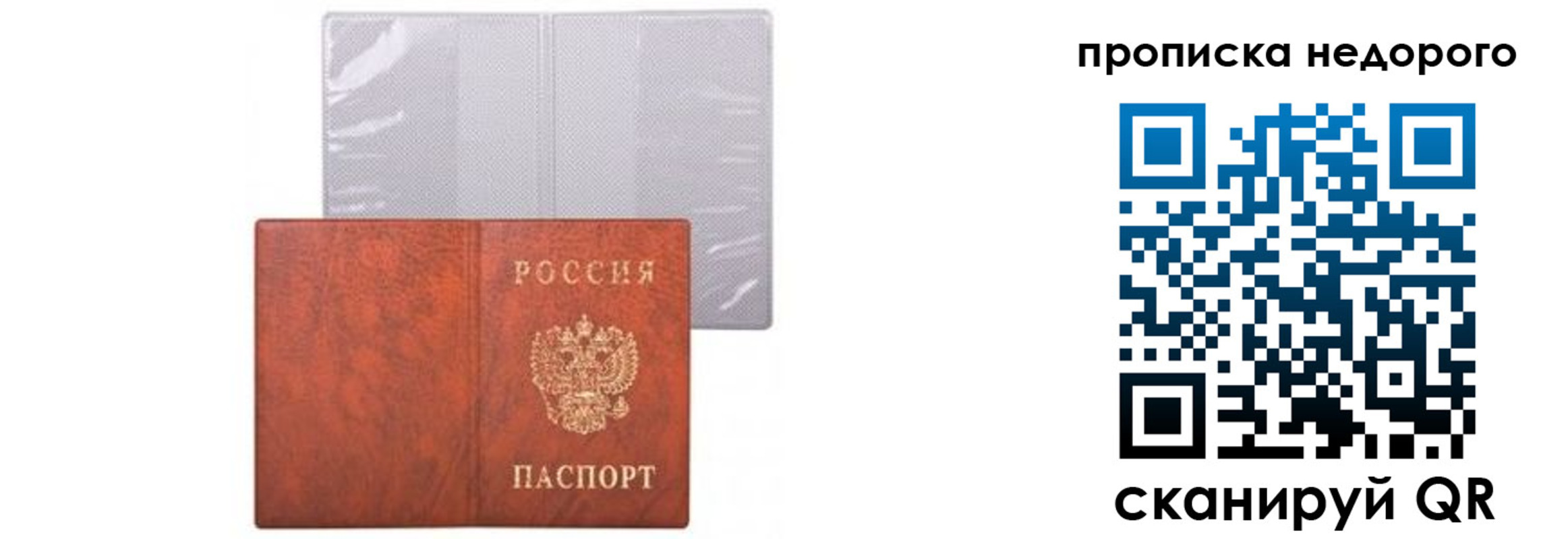 временная регистрация госуслуги в Камбарке