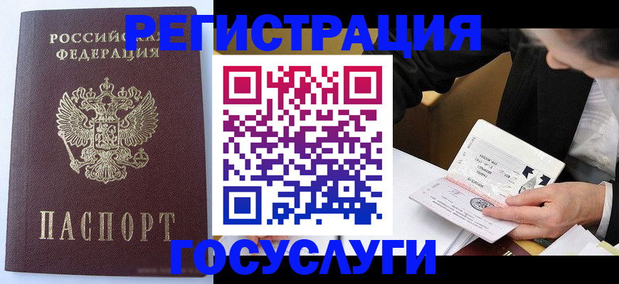 временная регистрация поиск в Камбарке