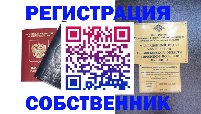 найти адрес прописки в Камбарке